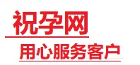 津市捐卵试管助孕机构-代媽网